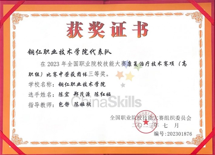 图片7.jpg